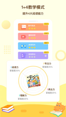 app 0.9.1