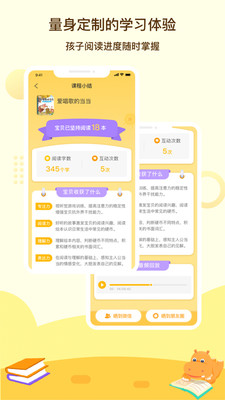 app 0.9.1