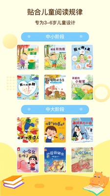 app 0.9.1