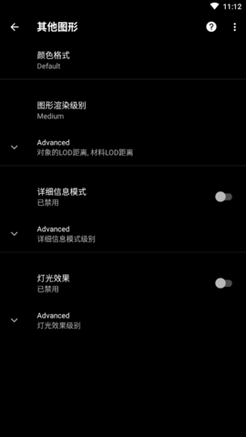 PGT+°app 0.2