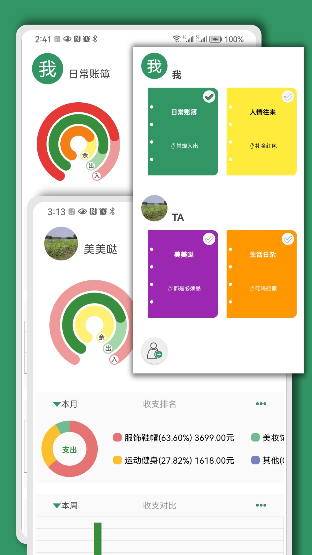 Сapp 1.0