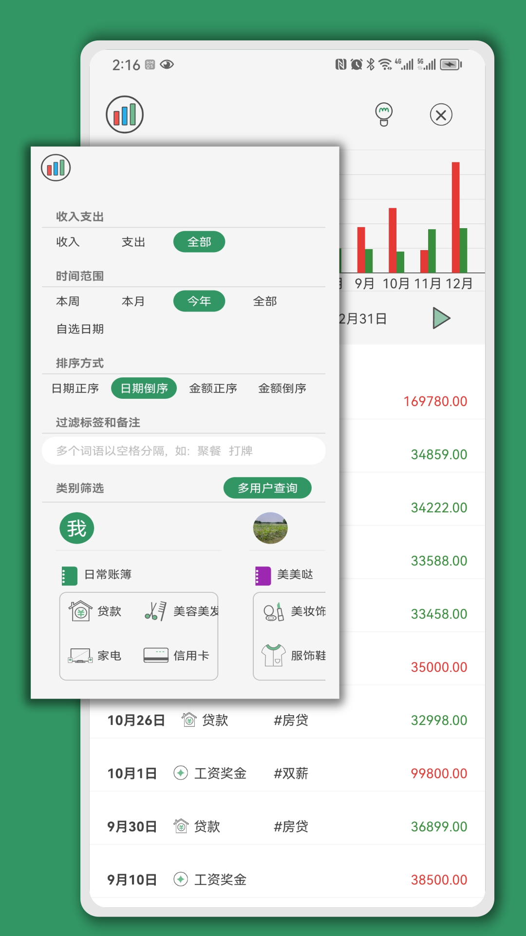 Сapp 1.0