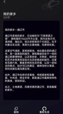̽app 1.3.0