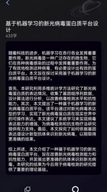 ̽app 1.3.0