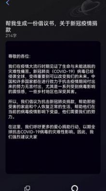 ̽app 1.3.0