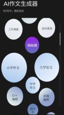 ̽app 1.3.0