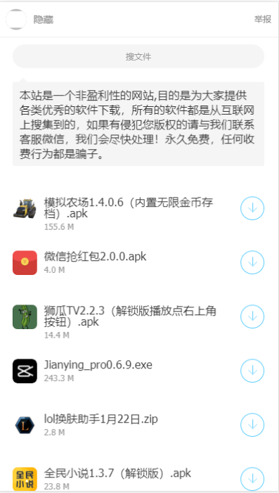 Դ⸣app 3.48.00