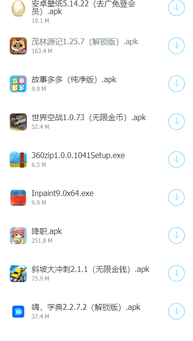 Դ⸣app 3.48.00