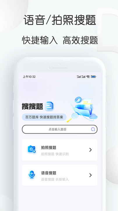 app 1.24