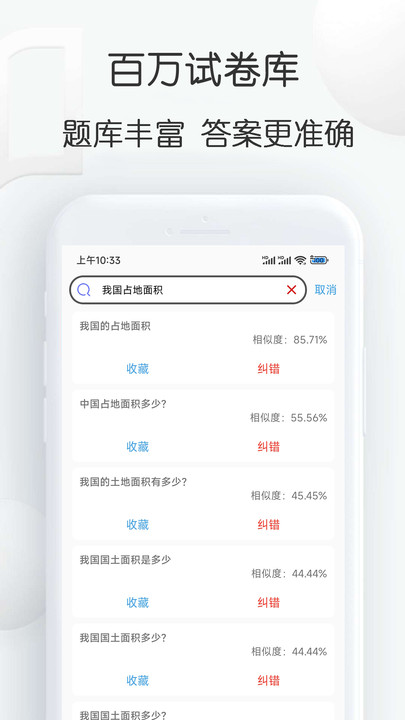 app 1.24