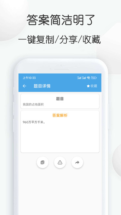 app 1.24