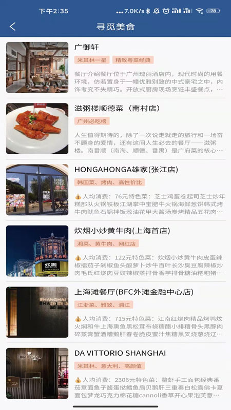 app 1.1.8