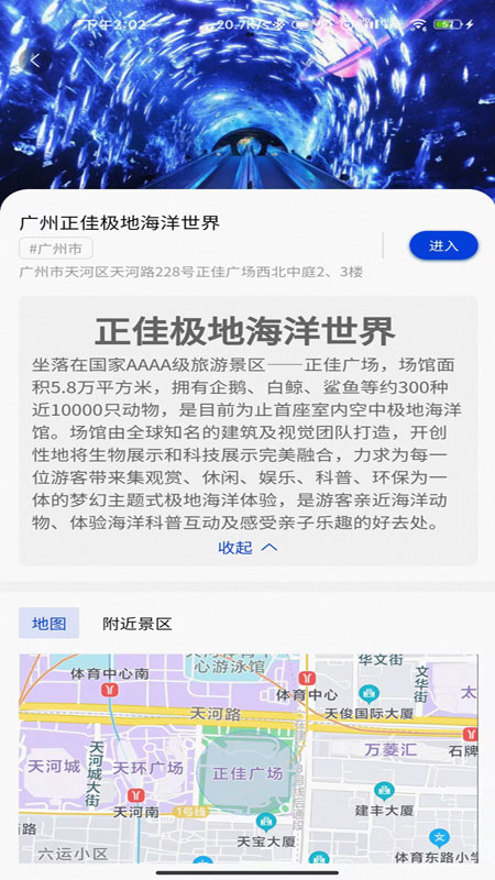 app 1.1.8