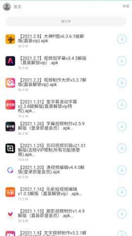 app 1.0