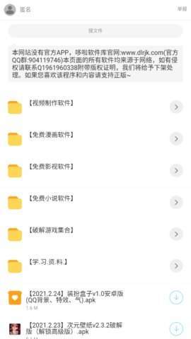 app 1.0
