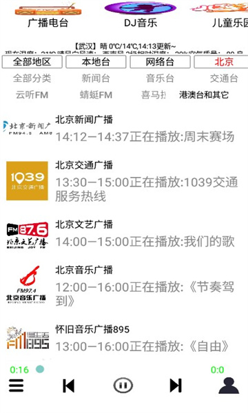 콷app 1.2
