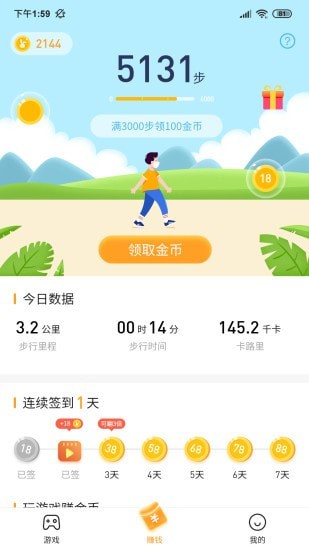 2144СϷapp 1.0.4