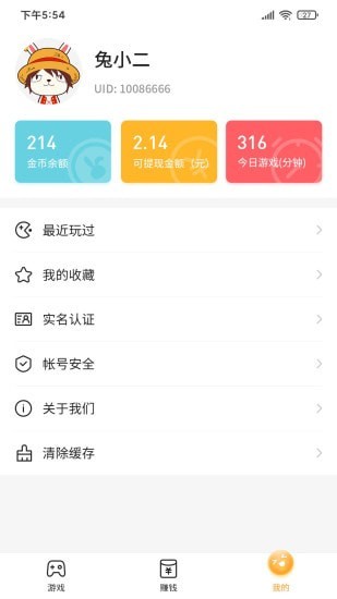 2144СϷapp 1.0.4