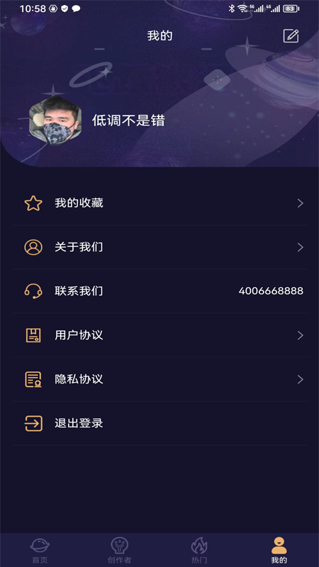 ȡͼapp 1.0.2