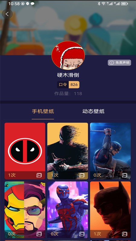 ȡͼapp 1.0.2
