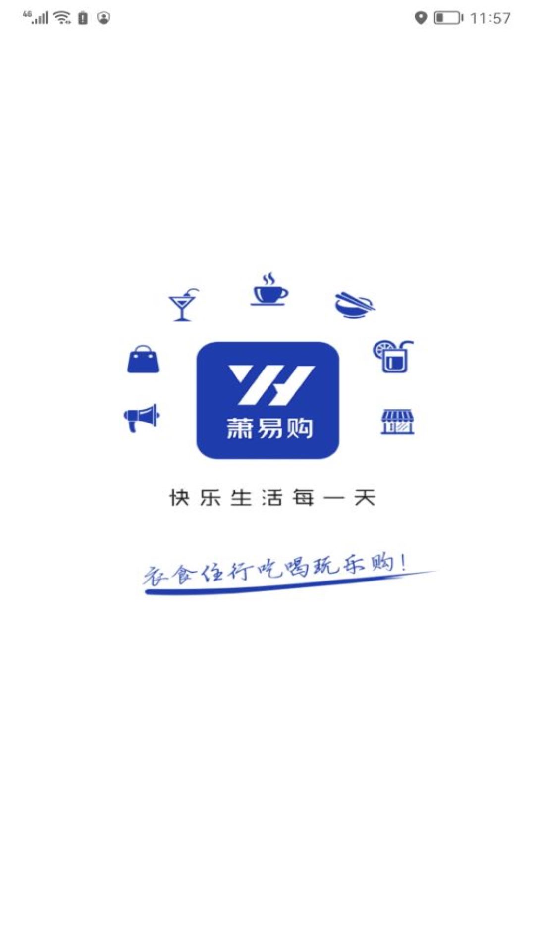׹app 9.8.1