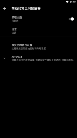 PGT+ 0.18.4
