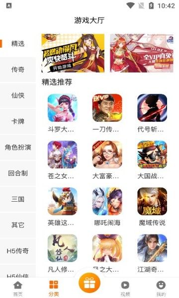 èapp 2.1