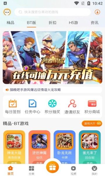 èapp 2.1