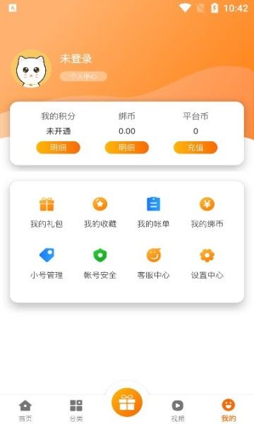 èapp 2.1