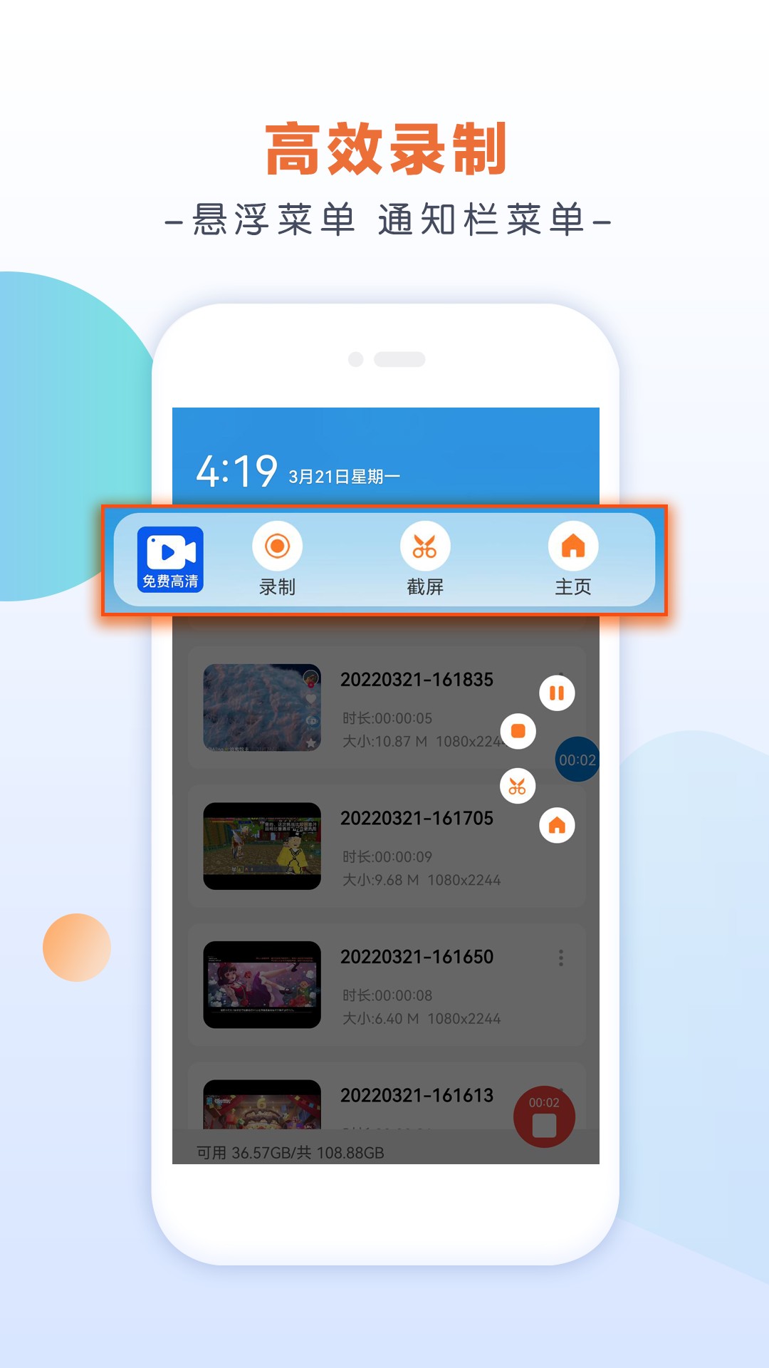 С¼app 2.9.5.0