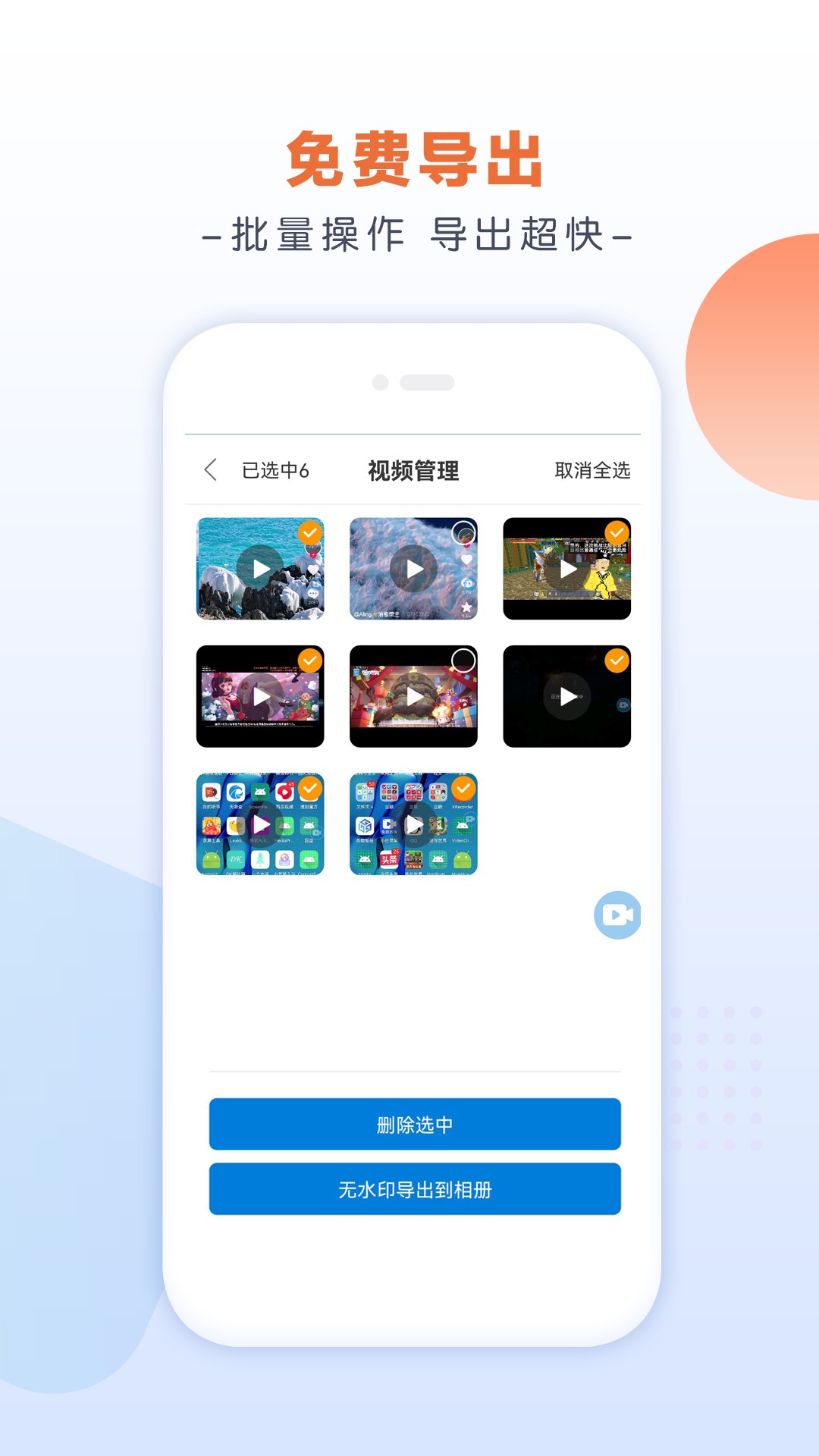 С¼app 2.9.5.0
