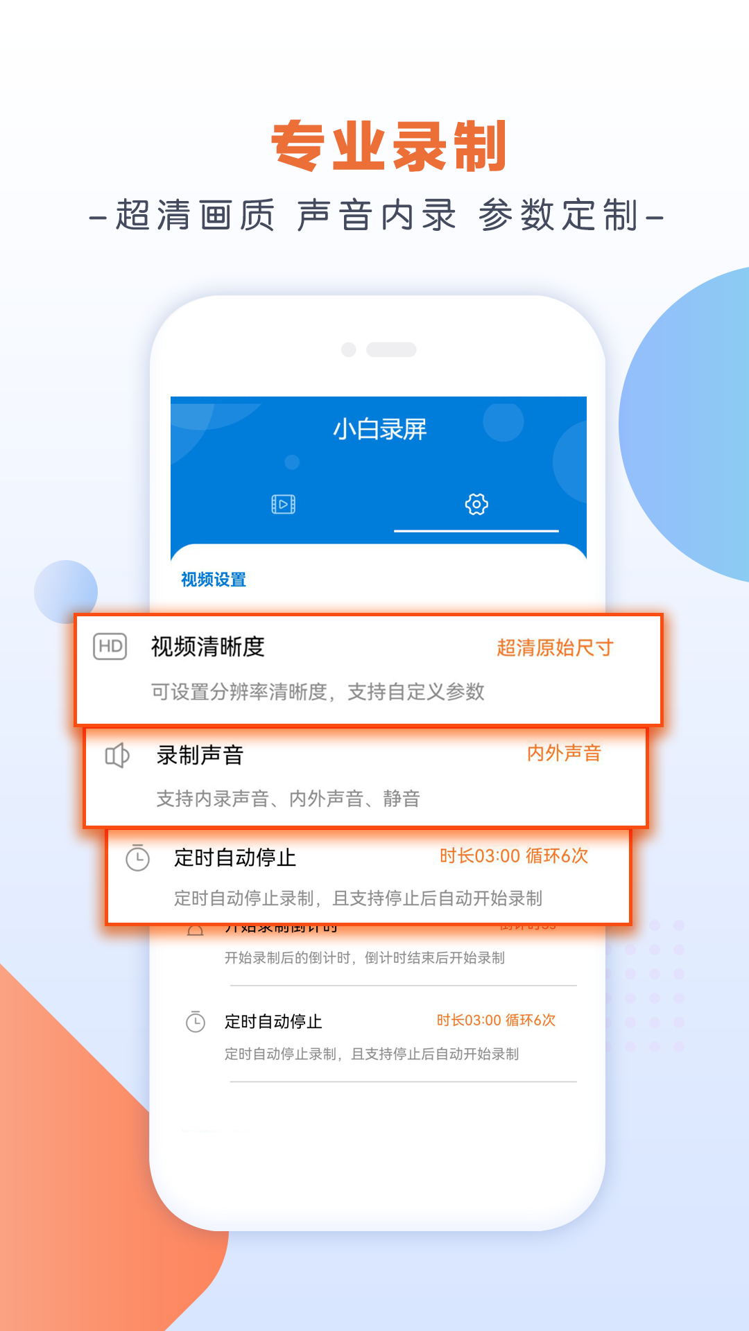 С¼app 2.9.5.0