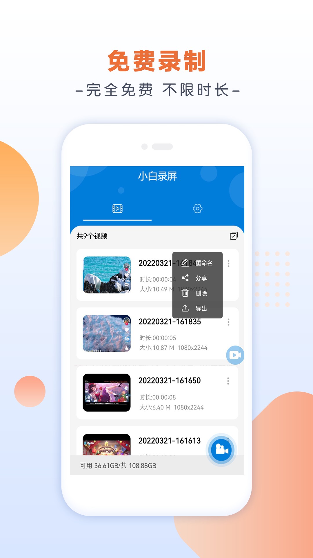 С¼app 2.9.5.0