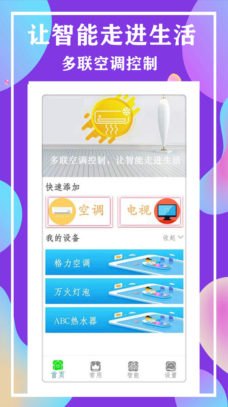 յȫܵңapp 12.6.1