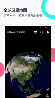 Сȵapp 1.9.6