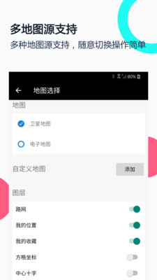 Сȵapp 1.9.6