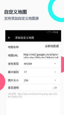 Сȵapp 1.9.6