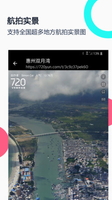 Сȵapp 1.9.6