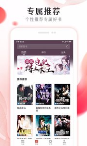 С˵ȫapp 1.0.0