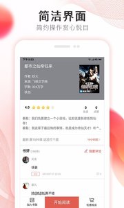 С˵ȫapp 1.0.0