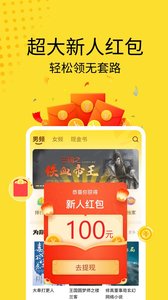 ƶС˵app 1.0.0.0