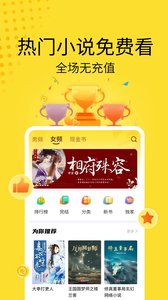 ƶС˵app 1.0.0.0