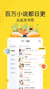 ƶС˵app 1.0.0.0