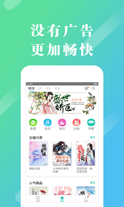 Ķapp 2.2.8.0816