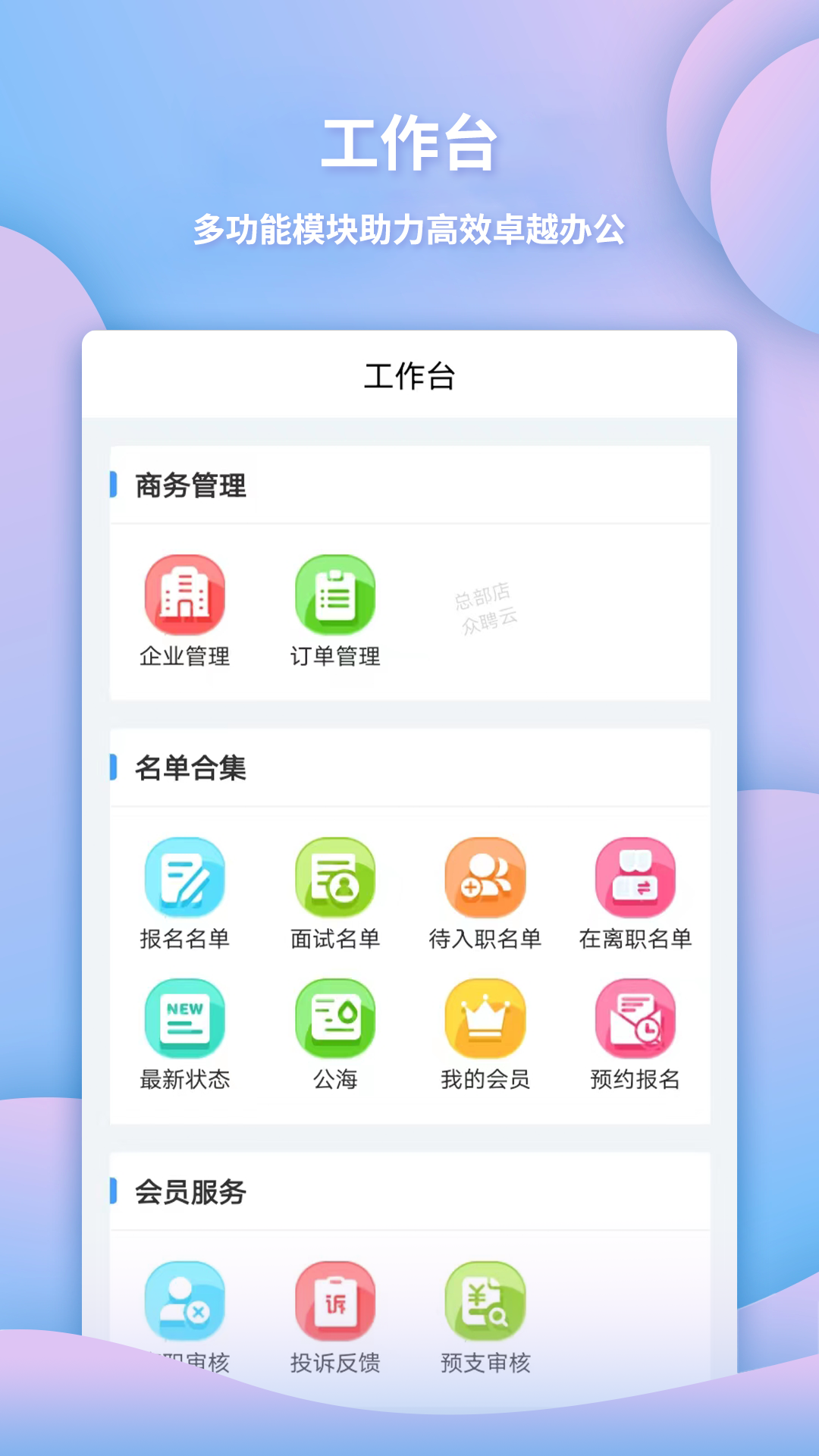 Ƹapp 0.2.7