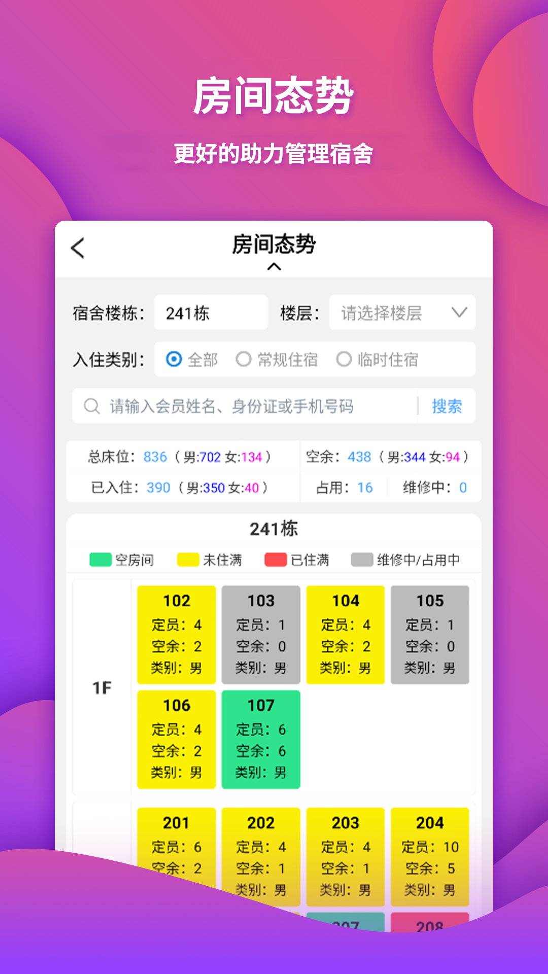 Ƹapp 0.2.7