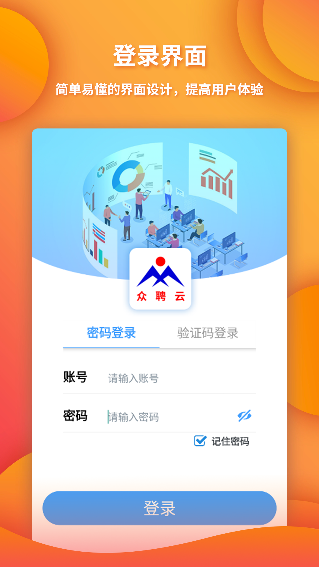 Ƹapp 0.2.7