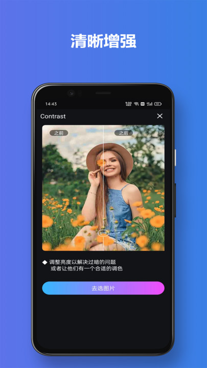 app 1.3.0