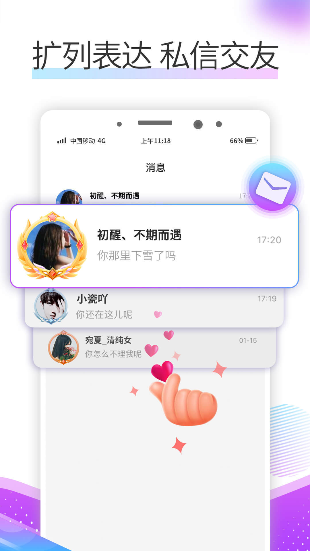 Ƕ佻app 5.5.1
