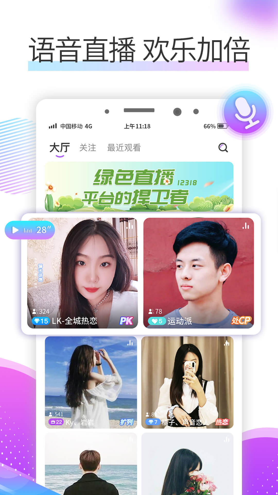 Ƕ佻app 5.5.1